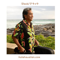 Hawaiian Men's Rayon Aloha Shirt [Bird of Paradise]