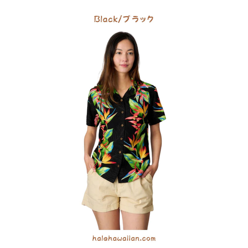 Hawaiian Women's Aloha Shirt Fit [Bird of Paradise]