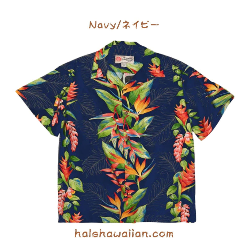 Hawaiian Men's Rayon Aloha Shirt [Bird of Paradise]