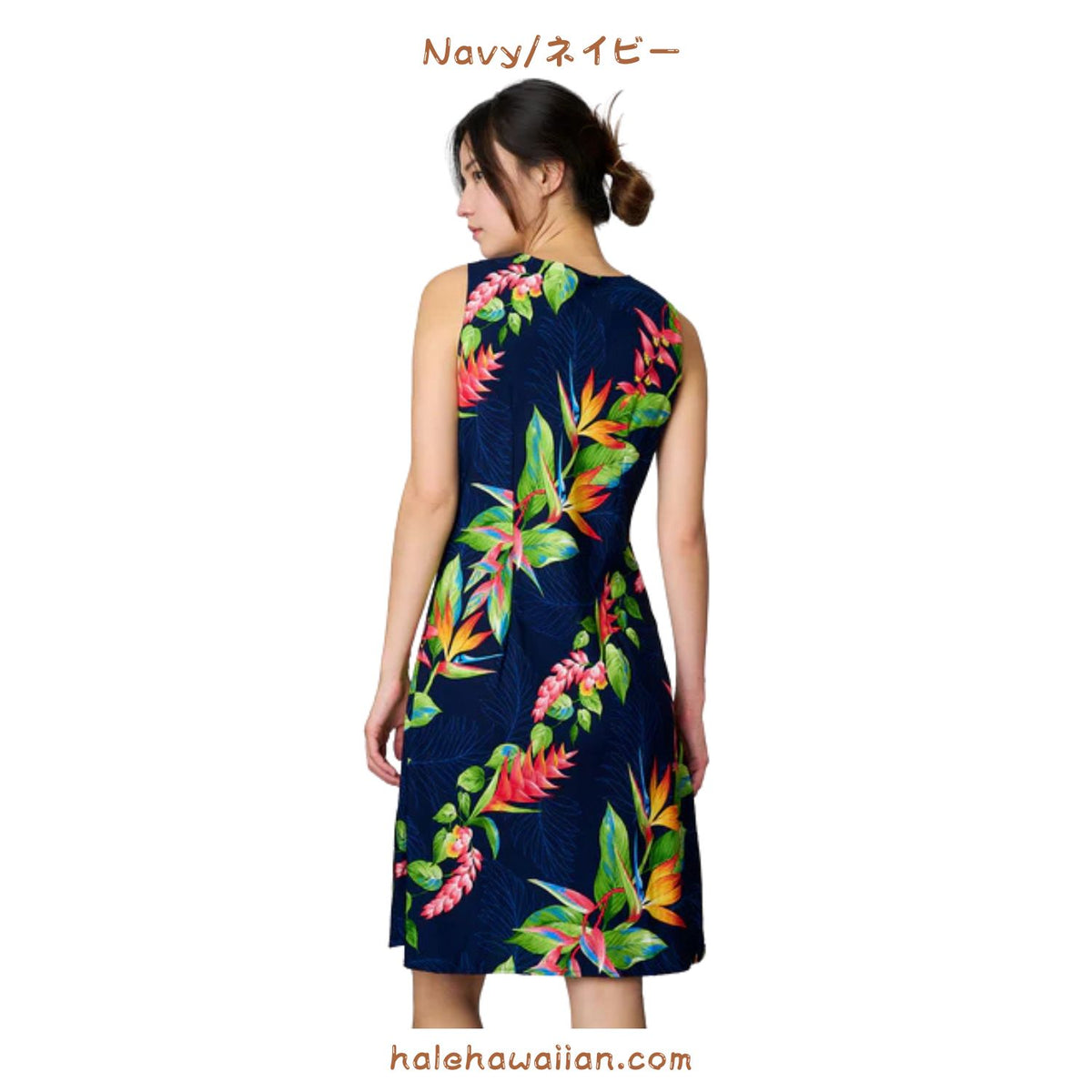 Hawaii Rayon A-Line Tank Short Dress [Bird of Paradise]