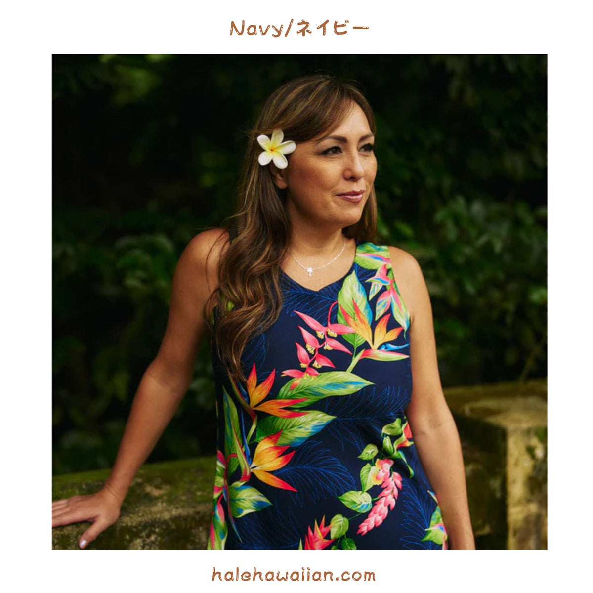 Hawaii Rayon A-Line Tank Short Dress [Bird of Paradise]