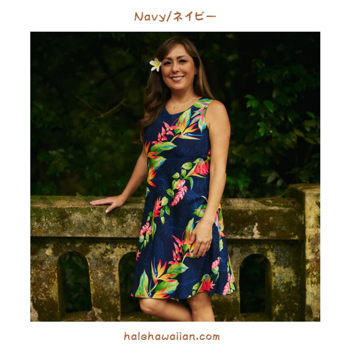Hawaii Rayon A-Line Tank Short Dress [Bird of Paradise]