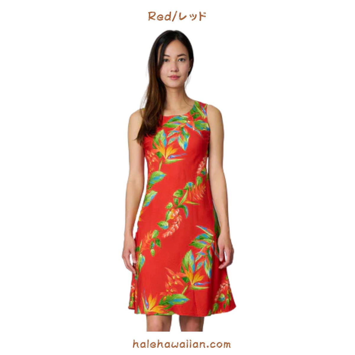 Hawaii Rayon A-Line Tank Short Dress [Bird of Paradise]