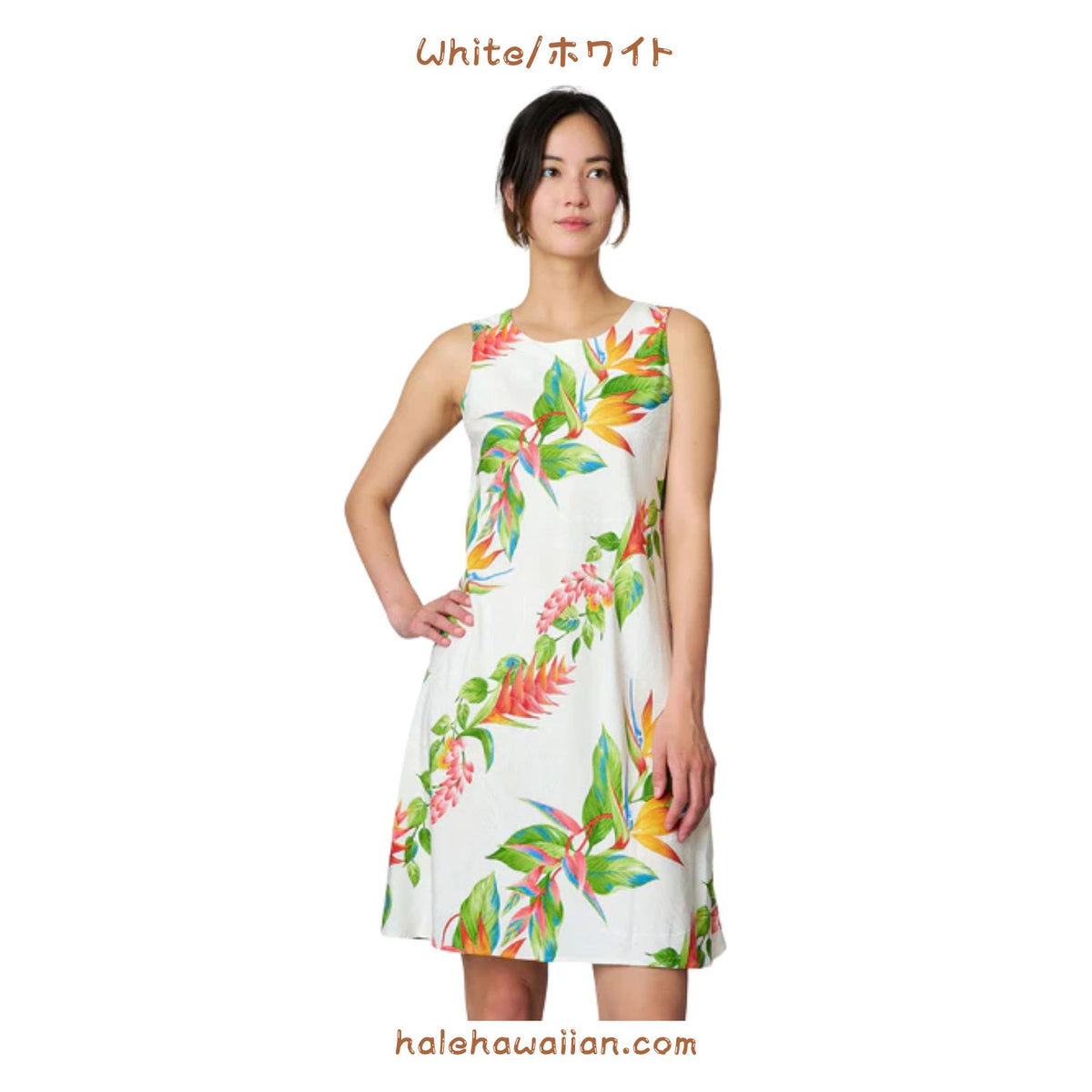 Hawaii Rayon A-Line Tank Short Dress [Bird of Paradise]