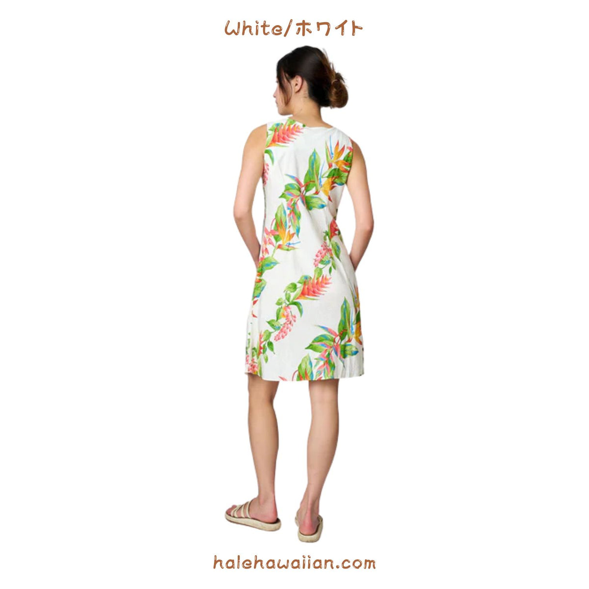 Hawaii Rayon A-Line Tank Short Dress [Bird of Paradise]