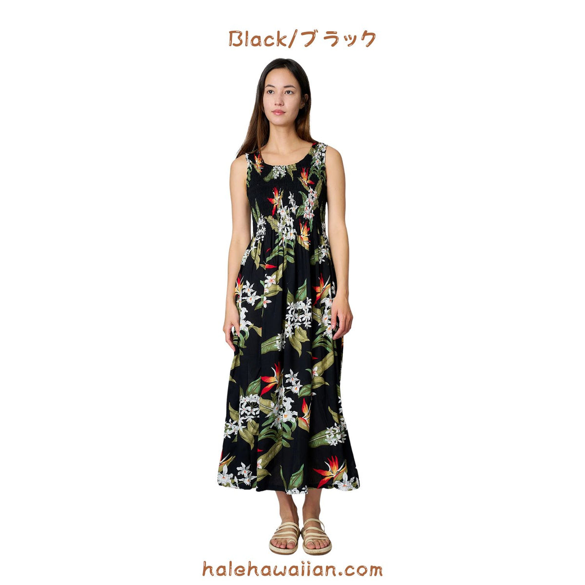 Hawaii Ladies Smock Long Dress [Bird of Paradise]