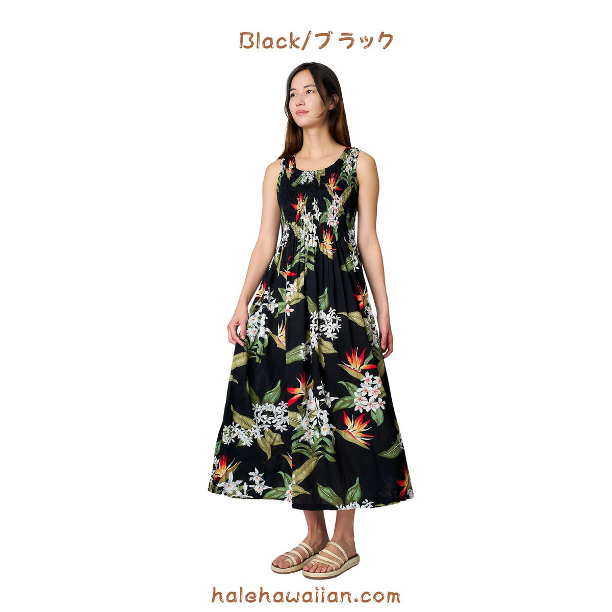 Hawaii Ladies Smock Long Dress [Bird of Paradise]