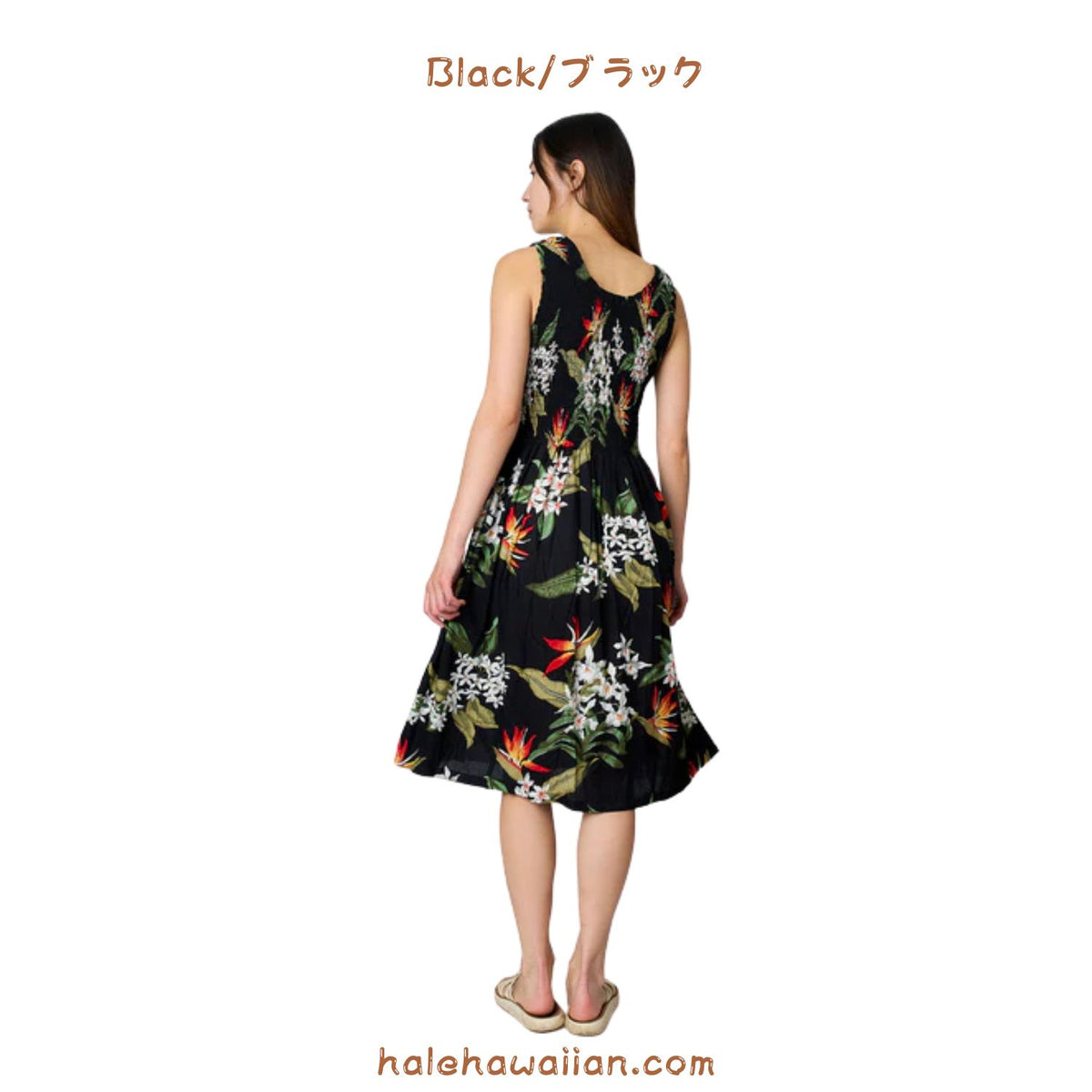 Hawaii Women's Smocked Midi Dress [Bird of Paradise]