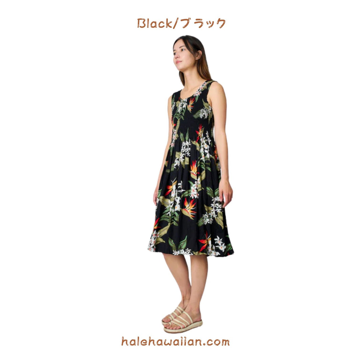 Hawaii Women's Smocked Midi Dress [Bird of Paradise]