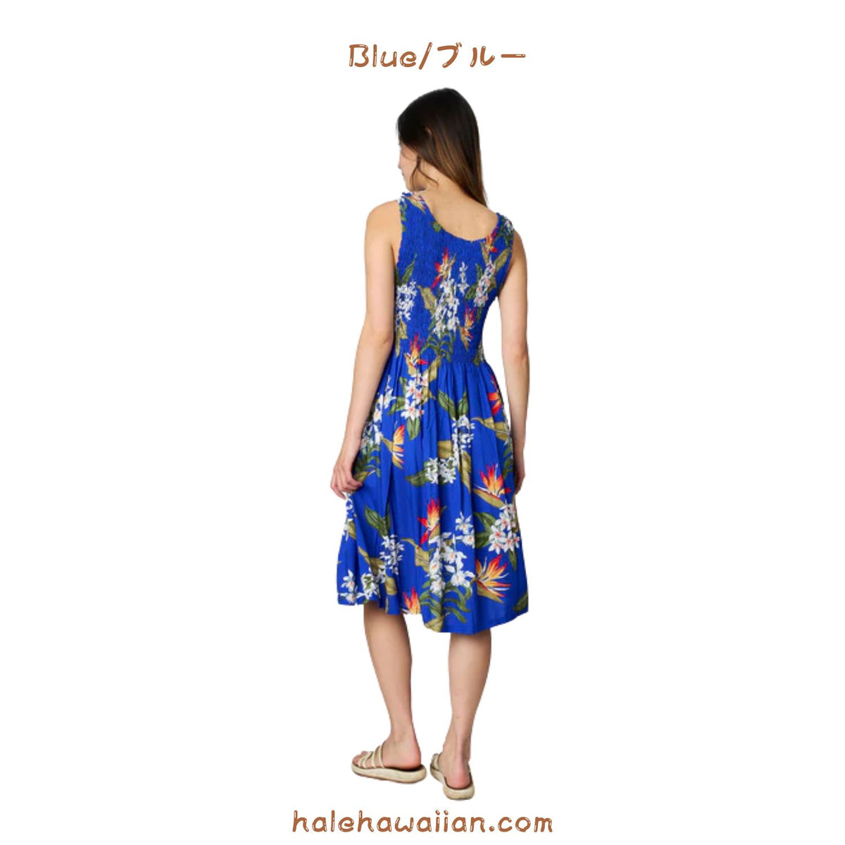 Hawaii Women's Smocked Midi Dress [Bird of Paradise]