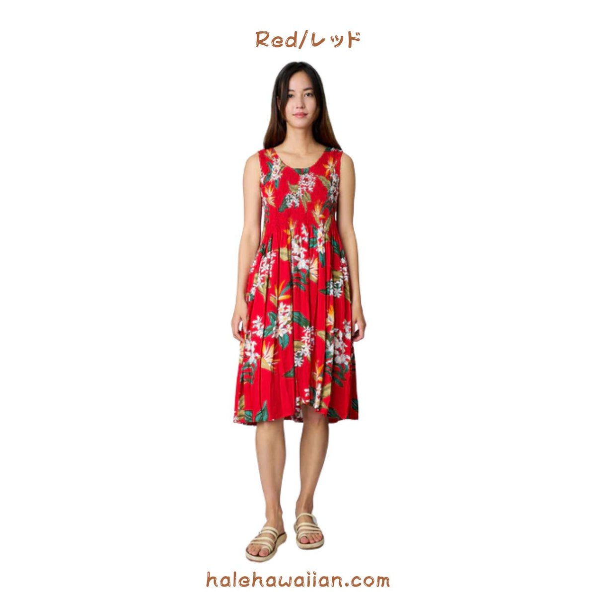 Hawaii Women's Smocked Midi Dress [Bird of Paradise]