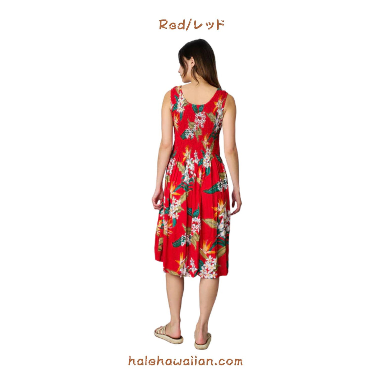Hawaii Women's Smocked Midi Dress [Bird of Paradise]
