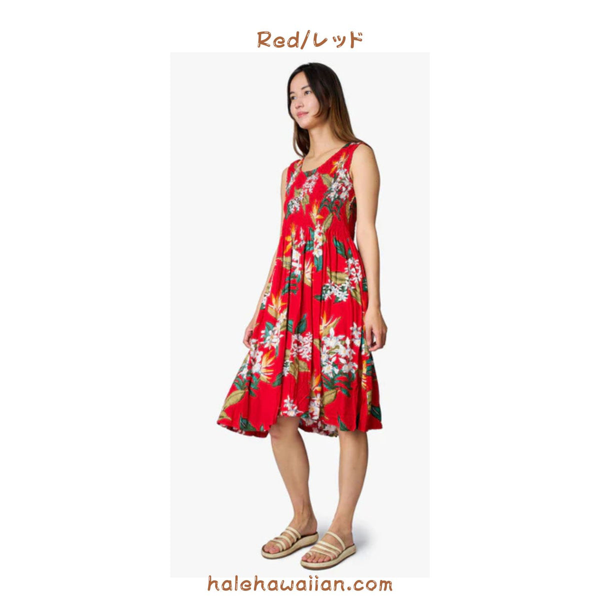 Hawaii Women's Smocked Midi Dress [Bird of Paradise]
