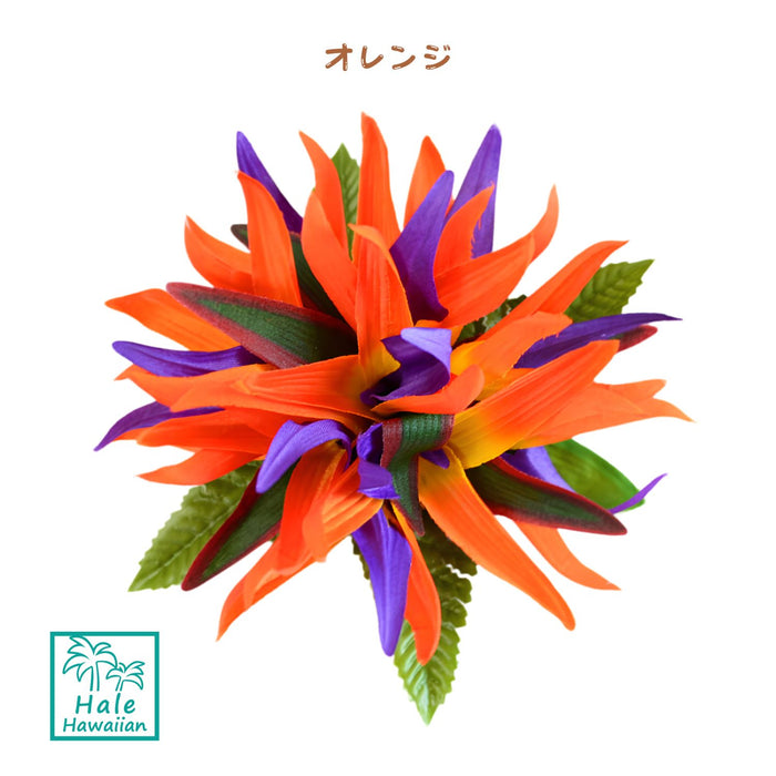 ハワイ フラ用品 フラワー ヘアクリップ【バード オブ パラダイス】