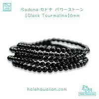 Sedona Power Stone Bracelet [Black Tourmaline] 6mm