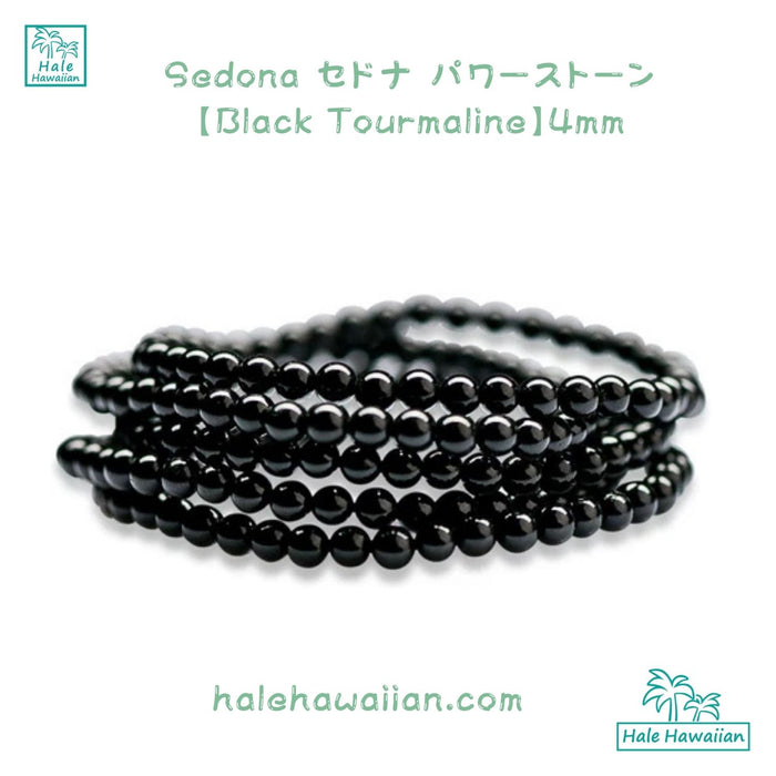 Sedona Power Stone Bracelet [Black Tourmaline] 4mm