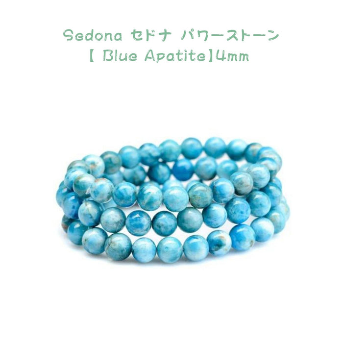 Sedona Power Stone Bracelet [Blue Apatite / ] 4mm