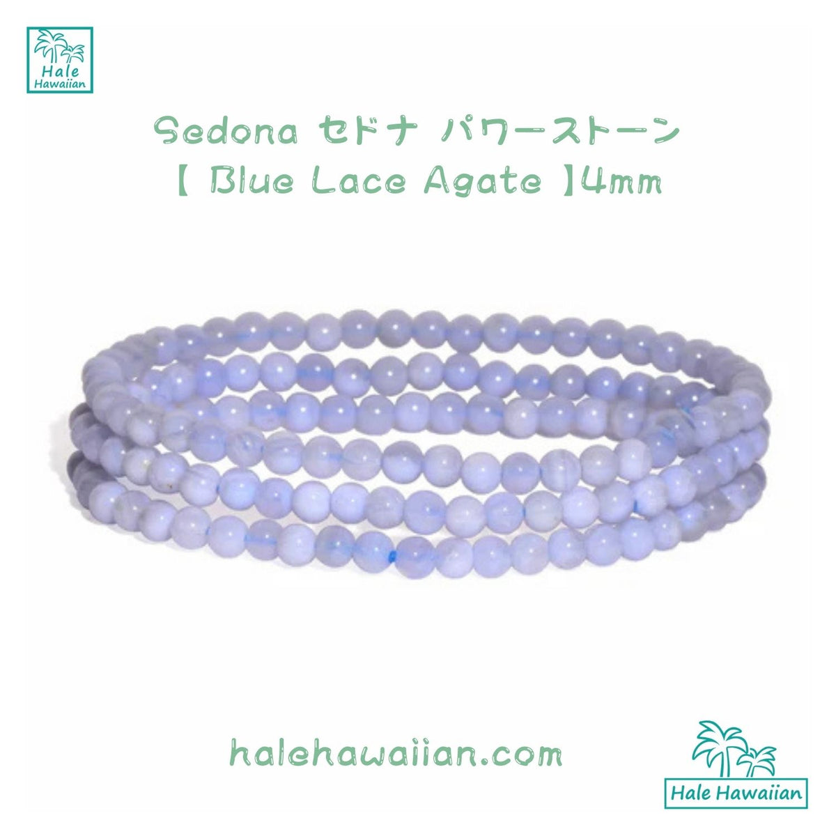 Sedona Power Stone Bracelet [Blue Lace Agate] 4mm