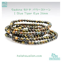 Sedona Power Stone Bracelet [Blue Tiger Eye] 4mm