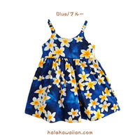 Kids Cotton Bungee Dress [Plumeria]