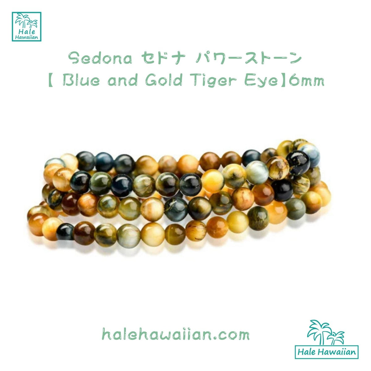 Sedona Power Stone Bracelet [Blue and Gold Tiger Eye] 6mm