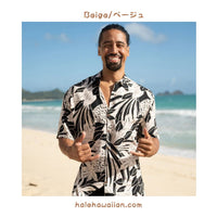 Hawaiian Men's Rayon Aloha Shirt [Bold Silvery]
