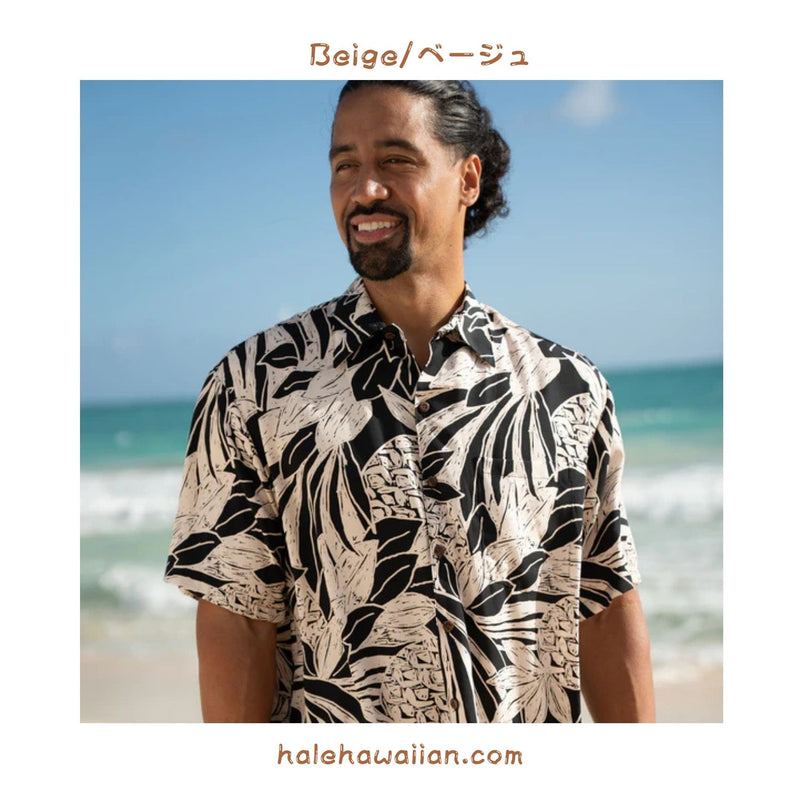 Hawaiian Men's Rayon Aloha Shirt [Bold Silvery]