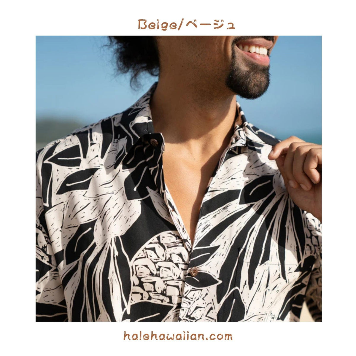 Hawaiian Men's Rayon Aloha Shirt [Bold Silvery]
