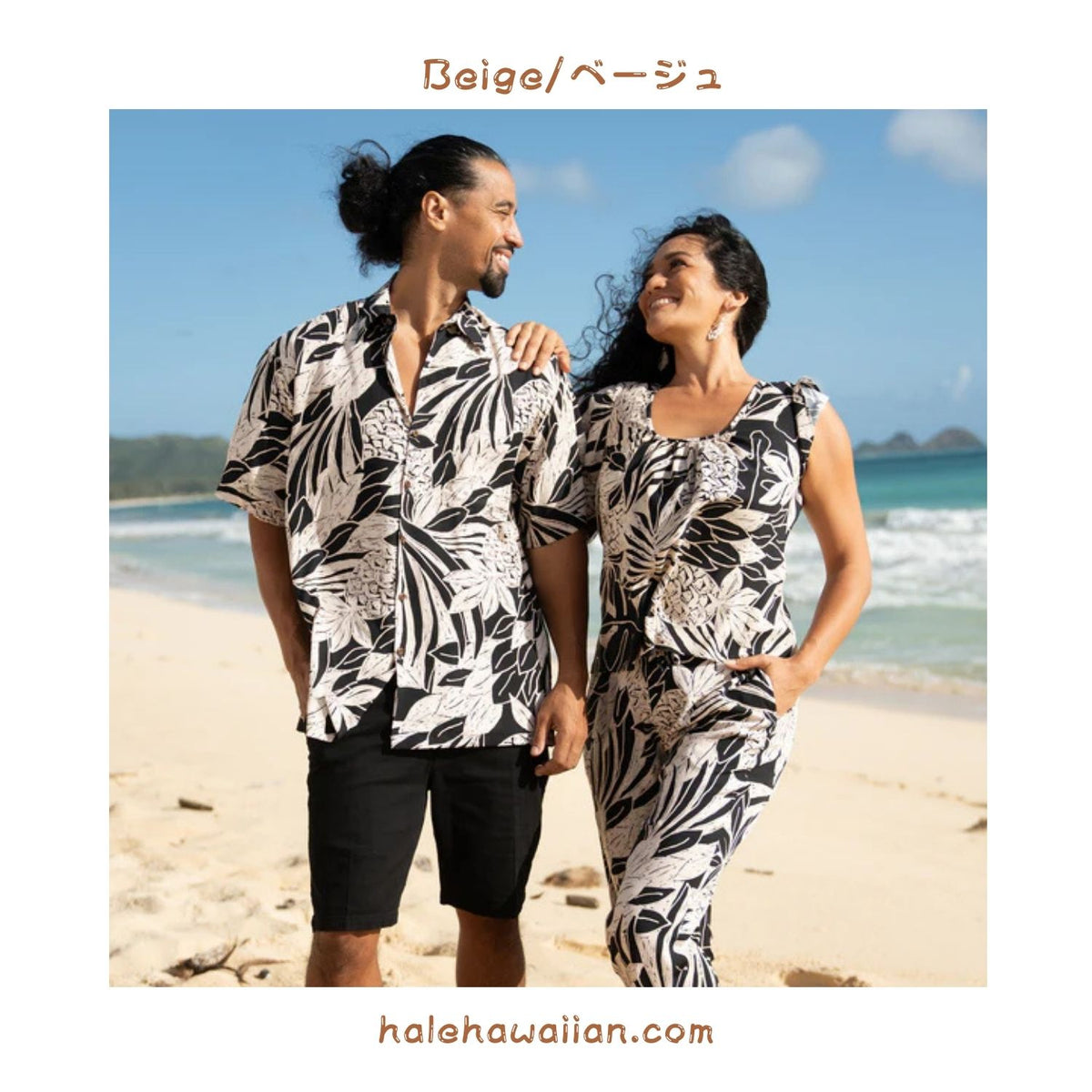 Hawaiian Men's Rayon Aloha Shirt [Bold Silvery]