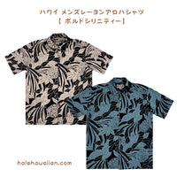 Hawaiian Men's Rayon Aloha Shirt [Bold Silvery]