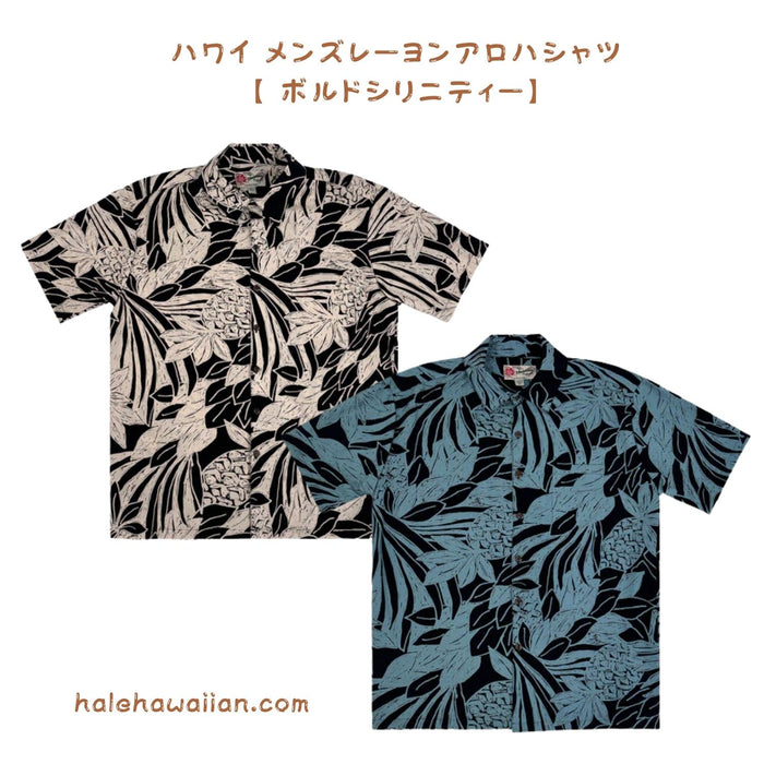 ハワイアン メンズアロハシャツ レーヨン 【 ボルド シリニティ― 】