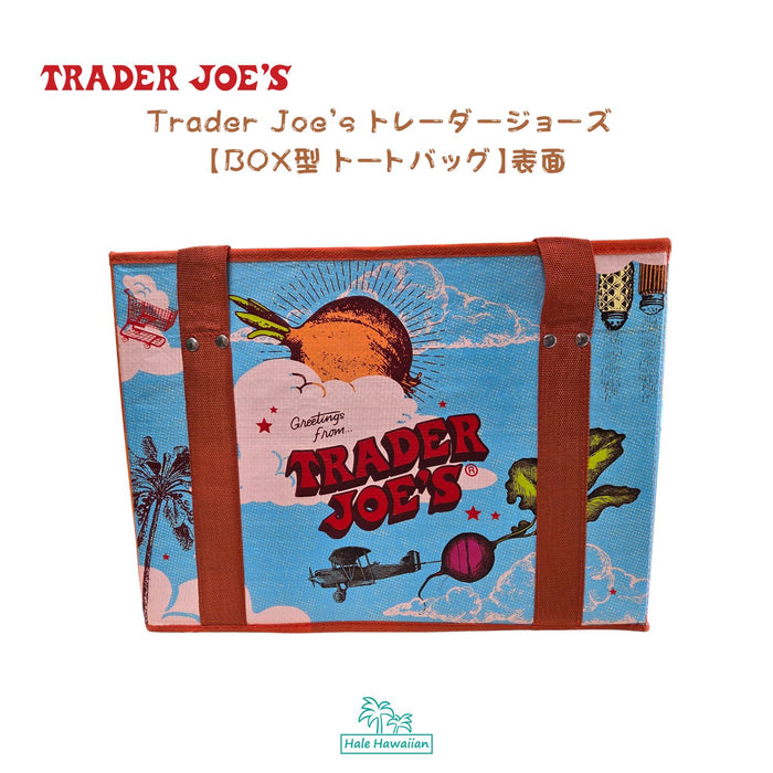 アメリカ大人気 即完売 入手困難 TRADER JOE’S トレーダージョーズ 【 Boxタイプ トート 】