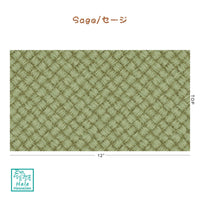 Restock Hawaii Poly Cotton Fabric CHOE-284-811 [Lauhala]