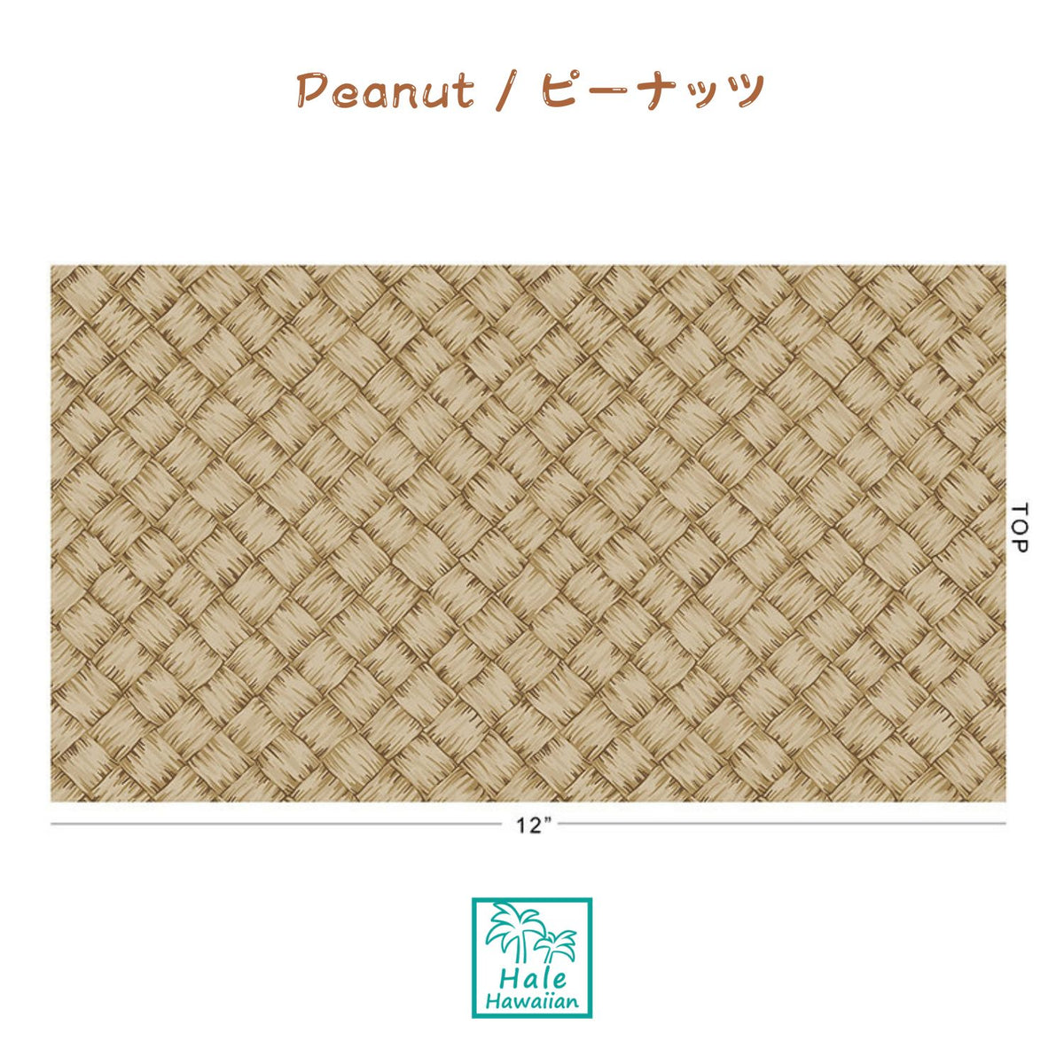 Restock Hawaii Poly Cotton Fabric CHOE-284-811 [Lauhala]