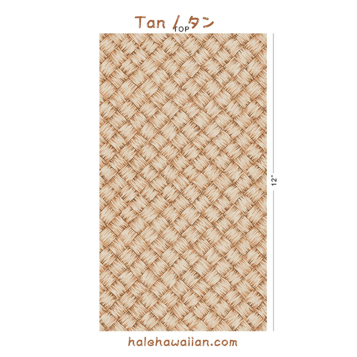 Restock Hawaii Poly Cotton Fabric CHOE-284-811 [Lauhala]