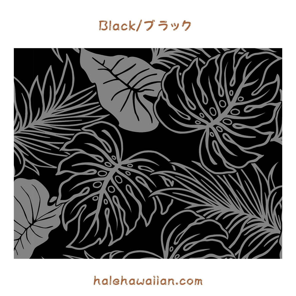 ハワイアン ポリコットン生地 CHOE-547-890 【モンステラリーフ】