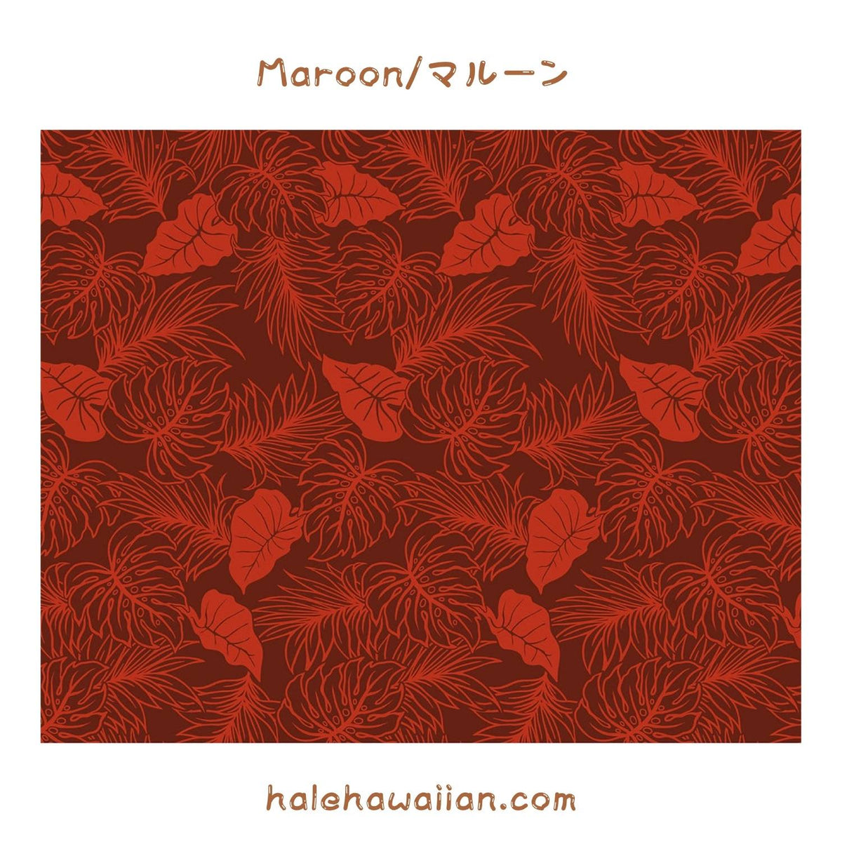 ハワイアン ポリコットン生地 CHOE-547-890 【モンステラリーフ】