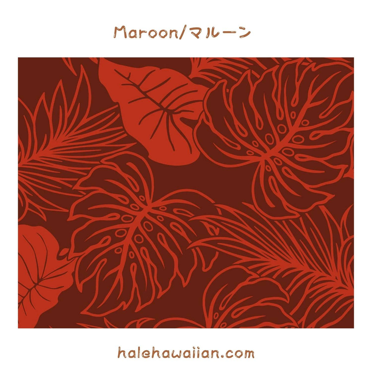 ハワイアン ポリコットン生地 CHOE-547-890 【モンステラリーフ】