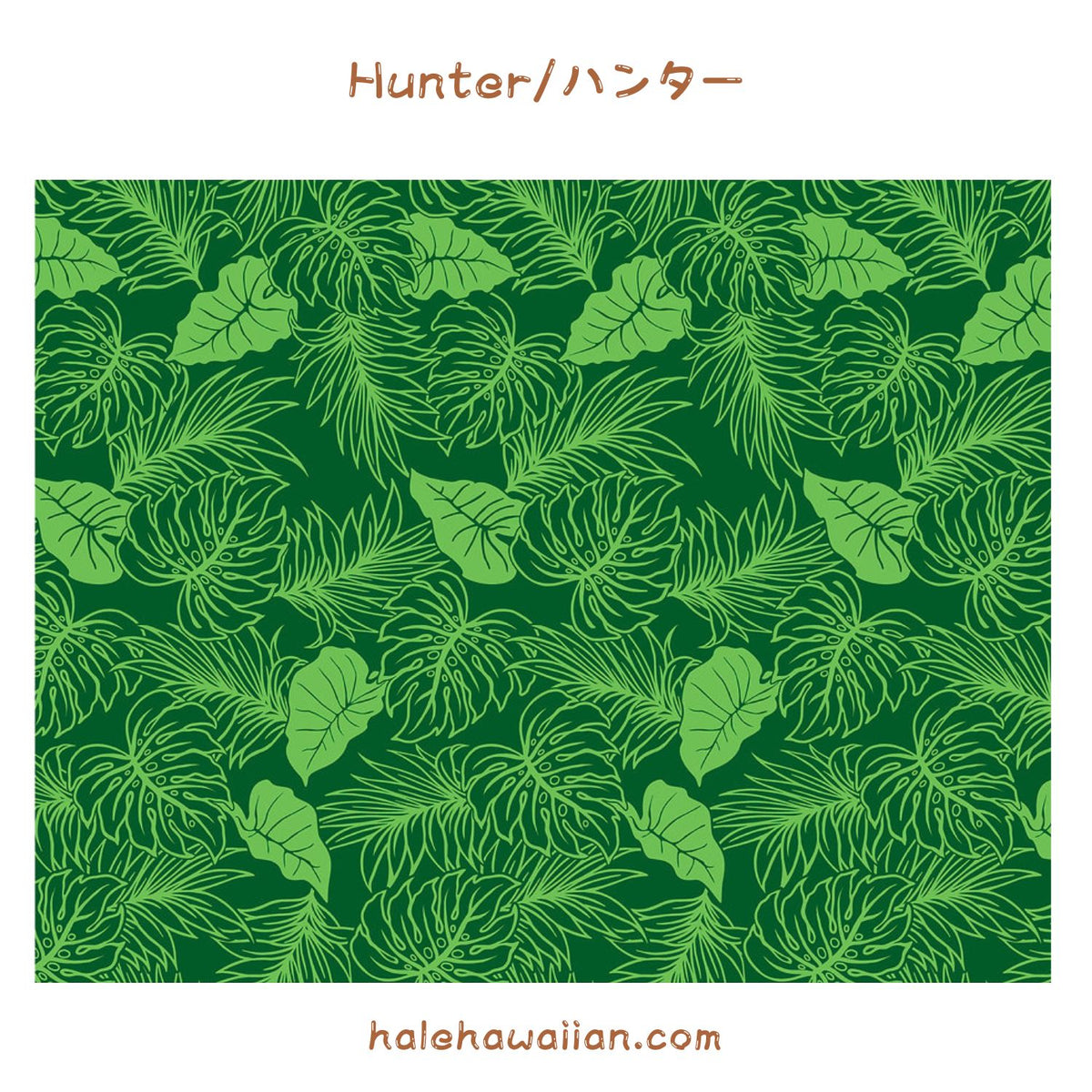 ハワイアン ポリコットン生地 CHOE-547-890 【モンステラリーフ】