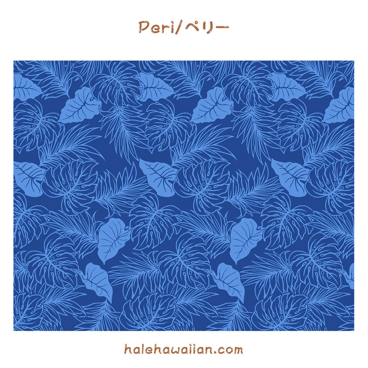 ハワイアン ポリコットン生地 CHOE-547-890 【モンステラリーフ】