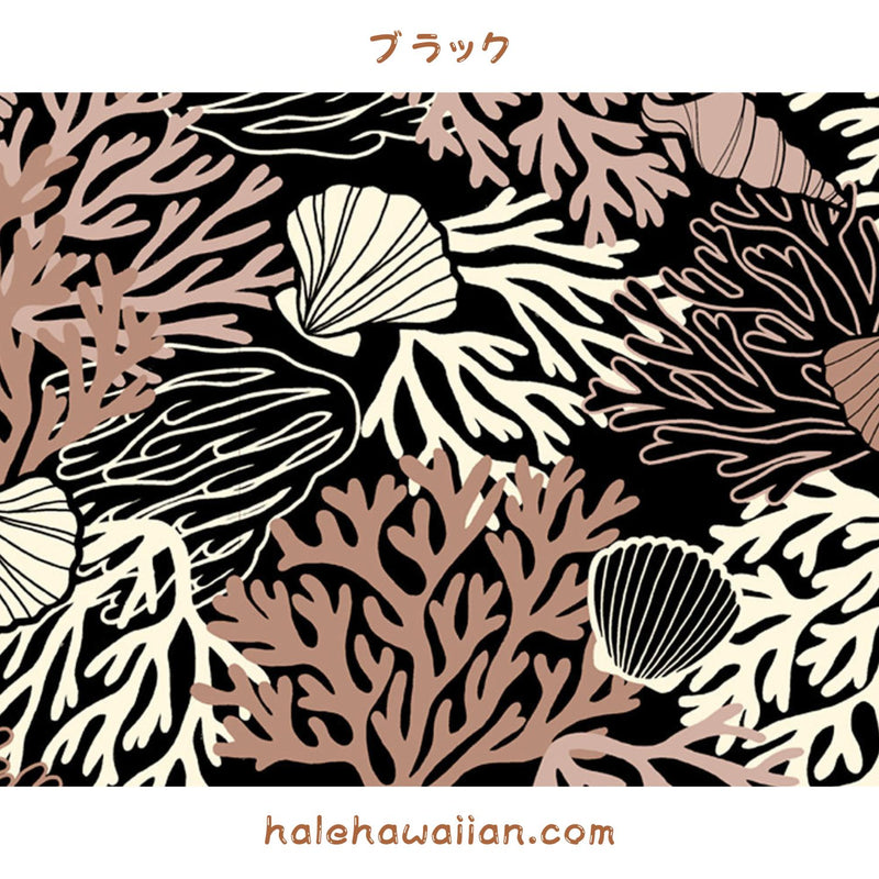 Hawaiian Cotton Fabric CHOE-557-833 [Coral &amp; Clam]