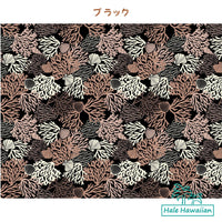 Hawaiian Cotton Fabric CHOE-557-833 [Coral &amp; Clam]