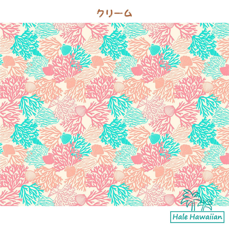 Hawaiian Cotton Fabric CHOE-557-833 [Coral &amp; Clam]