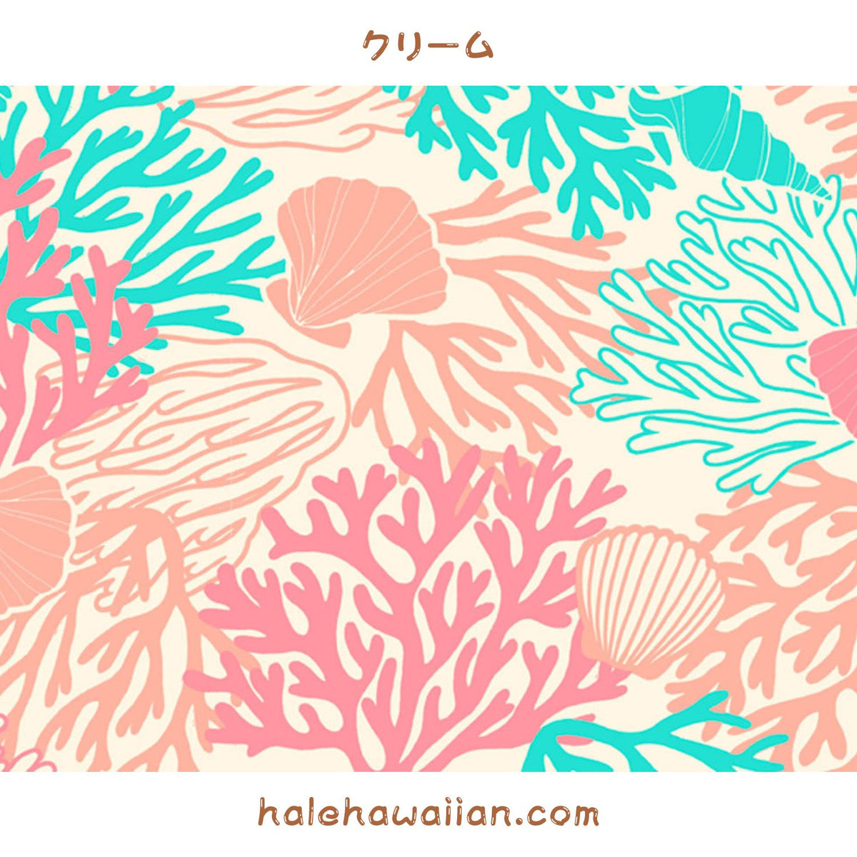 Hawaiian Cotton Fabric CHOE-557-833 [Coral &amp; Clam]