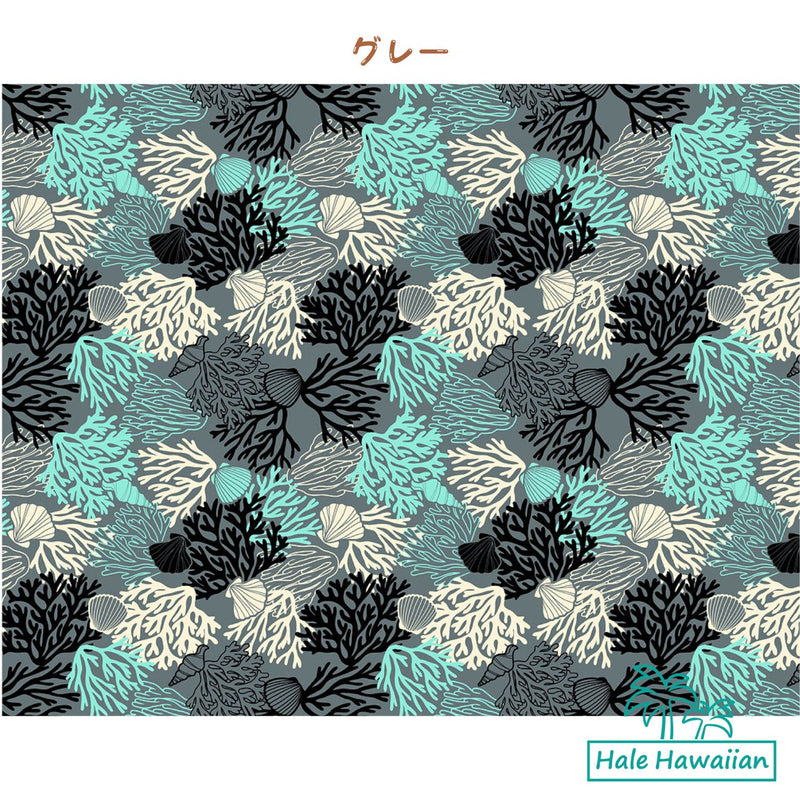 Hawaiian Cotton Fabric CHOE-557-833 [Coral &amp; Clam]