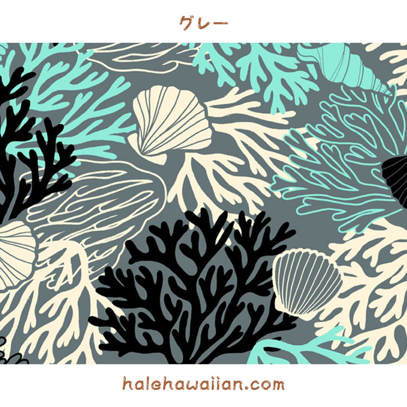 Hawaiian Cotton Fabric CHOE-557-833 [Coral &amp; Clam]