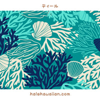 Hawaiian Cotton Fabric CHOE-557-833 [Coral &amp; Clam]