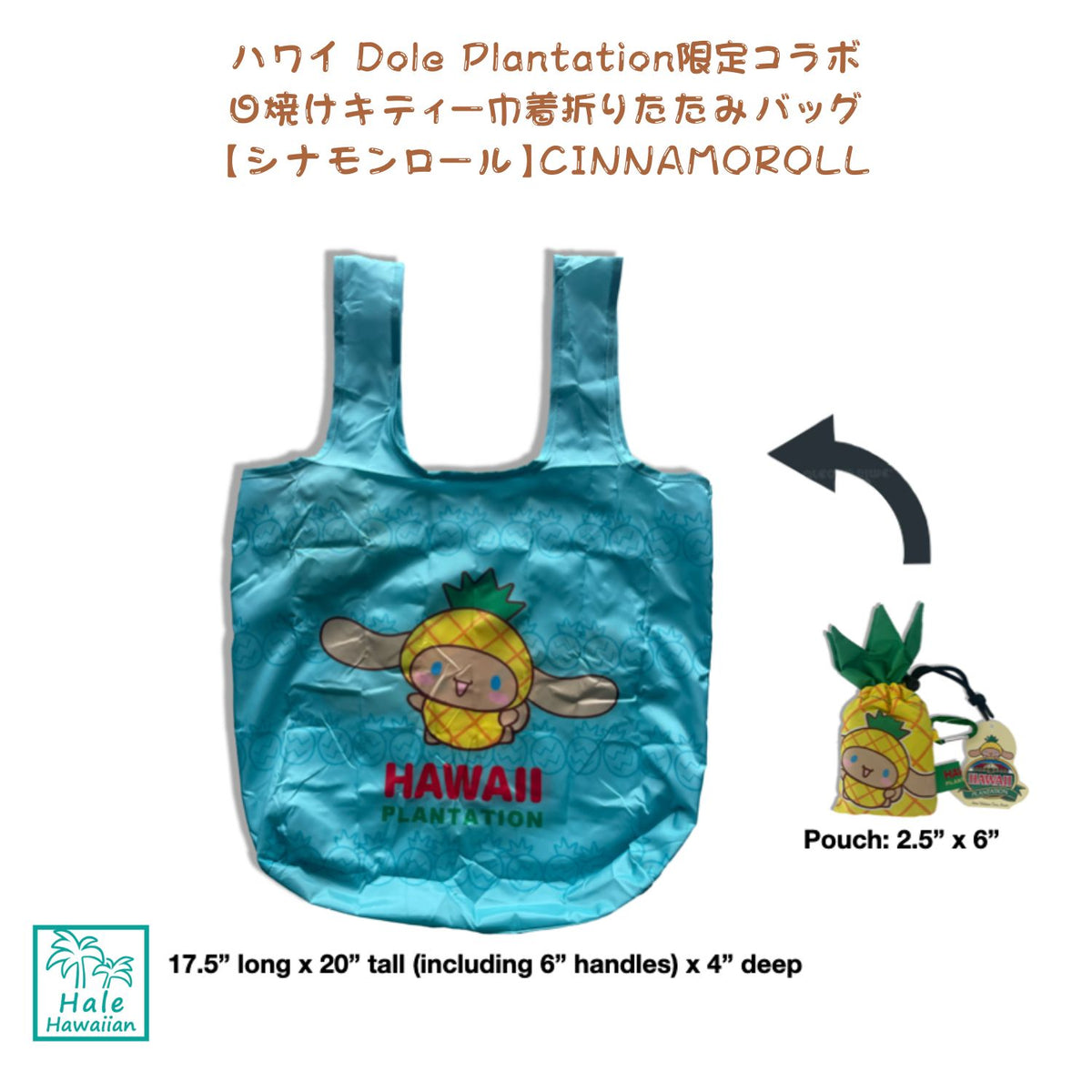 Authentic Dole Plantation x Hello Kitty Collaboration Limited Edition Drawstring Foldable Bag
