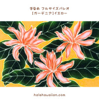 Hawaiian Hula Supplies Pareo [Gardenia]