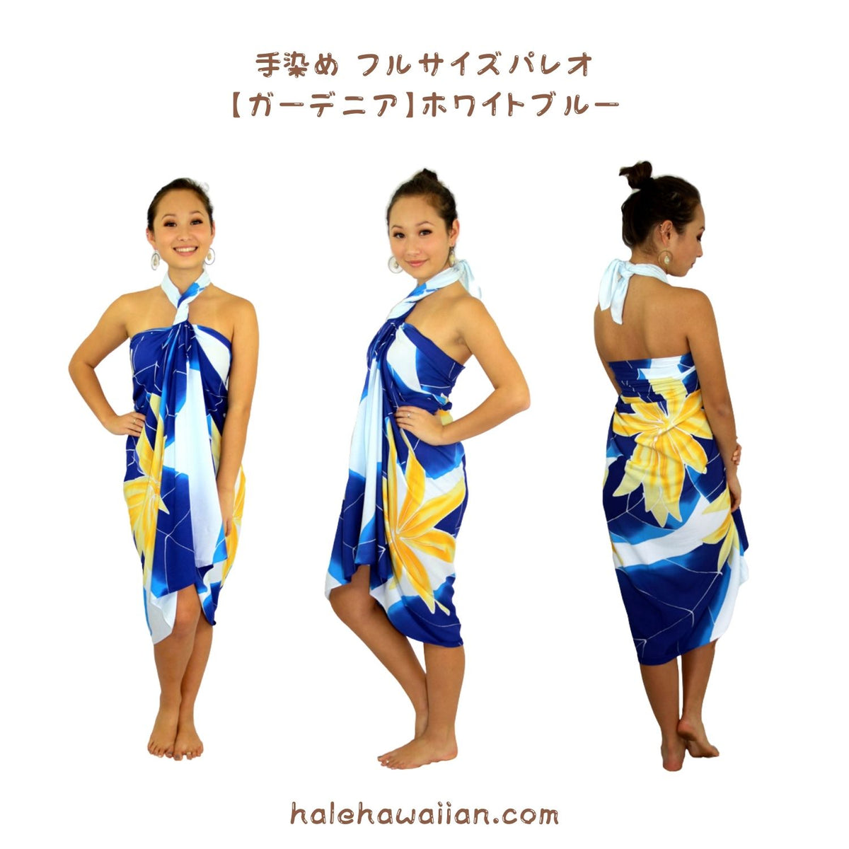 ハワイアン フラ用品 タヒチアン用品 パレオ【ガーデニア】